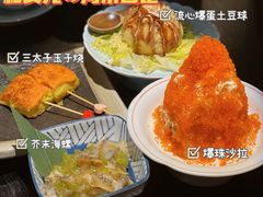 -YAMAKAWA(龙湖胥江天街店)