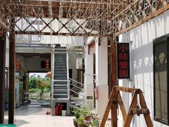 -小陆莲花蟹园农家乐(莲花岛店)