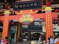 -解放路步行街                