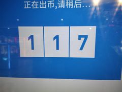 -大玩家(哈尔滨悦荟店)