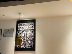 大堂-太二酸菜鱼(正大广场店)