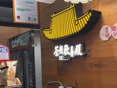 -茶颜悦色(嘉顿新天地店)