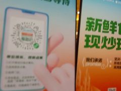 -前海沿·海鲜水饺青岛菜(乐客城店)