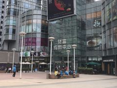 -Blueglass酸奶(财富购物中心店)