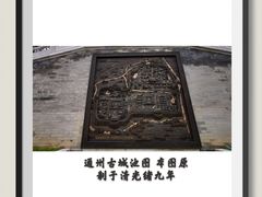 -星巴克(北京通州新光大中心店)