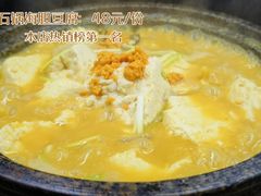 -豪人峰汇·餐厅(世水花园店)