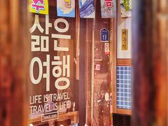 -火炉情韩国料理店(古田路店)