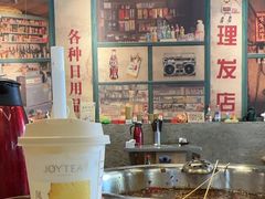 -华丰火锅(双林北横路店)