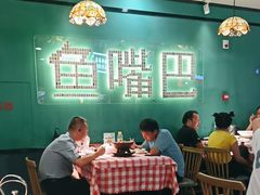 -老街鱼嘴巴(坡子街老店)