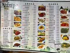-印象江南(东栅店)