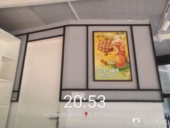-桂源铺(亚新广场店)