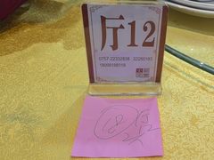 -大笑饭堂(甲子桥店)