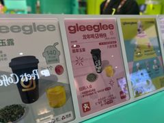 -gleeglee乐溢亦茶(合生汇店)