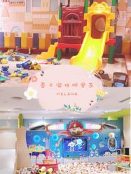 -meland亲子乐园(深圳领展中心城店)
