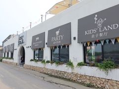 -素心小筑(后沙裕镇店)