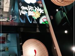 -望湘园·洞庭渔宴(永旺店)