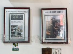 -智强牛肉面