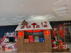 -青岛鑫江温德姆酒店