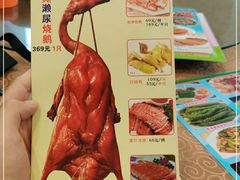 -长润·濑尿烧鹅