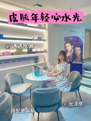-原力医疗美容