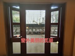-苏州吴宫泛太平洋酒店