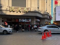 -沈大成(南京东路店)