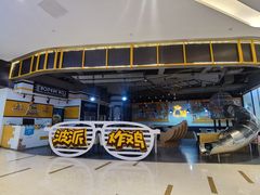 -BOPEYE·波派炸鸡(河西中央商场店)