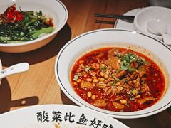 -太二酸菜鱼(正大广场店)