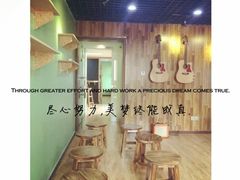 -小确幸吉他(北大街校区)