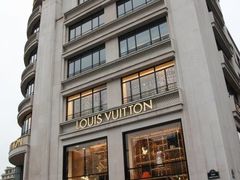 -路易·威登(香榭丽舍大道店)