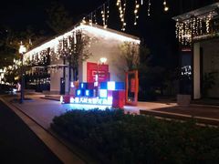 -湘湖金融镇