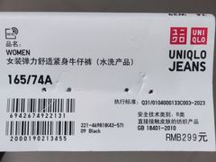 -优衣库(重庆万象城店)