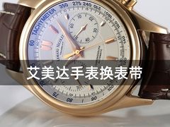 -名表维修服务中心(信兴广场地王大厦店)