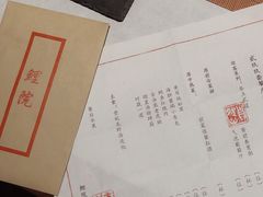 -鲤院·新中式美学·庭院餐厅(夫子庙店)