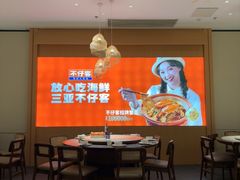 -不仔客海鲜烧烤270度海景餐厅(大东海店)