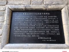 -西安城墙·碑林历史文化景区