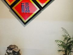 -壹品轩(转塘之江一号店)