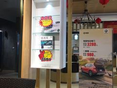 -名骏车业(新区永安店)