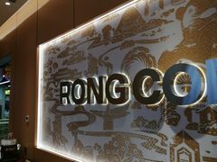-蓉小乔·RONG COFFEE(春熙路店)