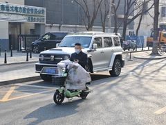 -美年大健康体检中心(西直门分院)