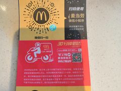 -麦当劳(仙林亚东城得来速店)