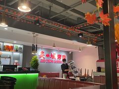 -炙城·韩式烤肉(南京东路店)