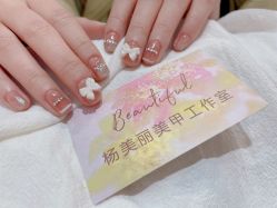 -杨美丽·美甲美睫