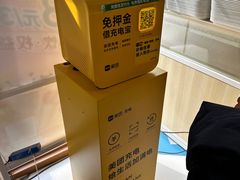 -85度C(上海仓汇路店)