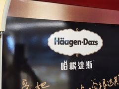 -CGV影城(壹方城IMAX店)