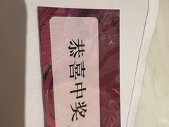 -彩丰楼中餐厅(深圳国际会展中心洲际酒店)