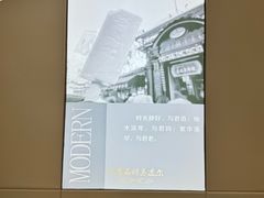 -马迭尔冷饮厅1906(中央大街店)