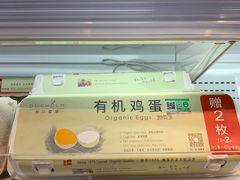 -盒马鲜生(首义店)