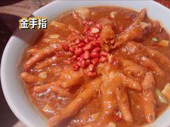 -辛香汇(飞洲店)