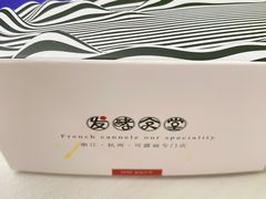 -发酵食堂(屏风街店)